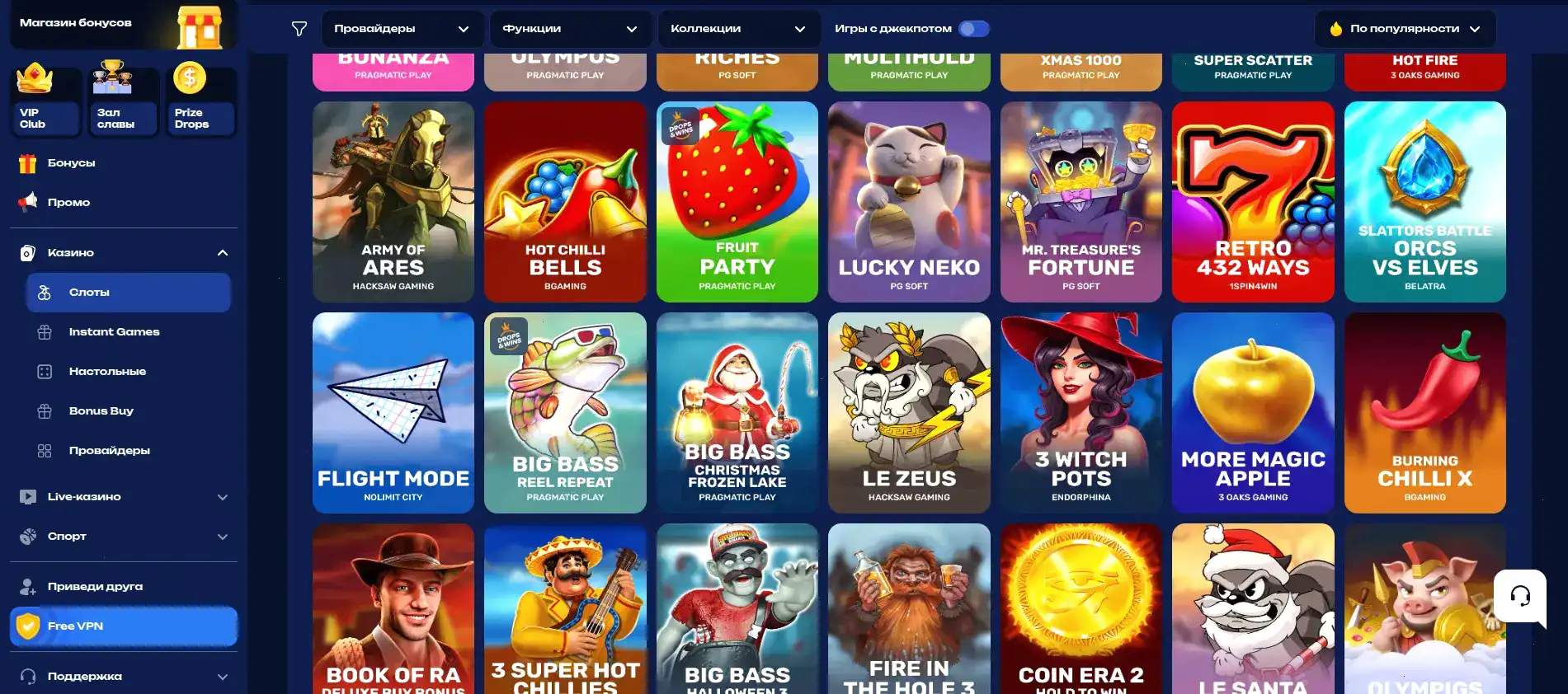 Мобильная версия казино Вулкан Рич на экране смартфона